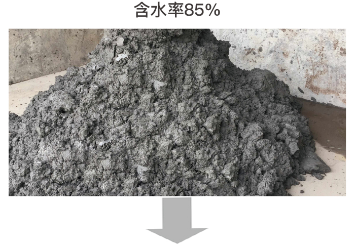 污泥干化机_污泥干燥机_污泥干燥设备_桨叶干燥机_圆盘干燥机