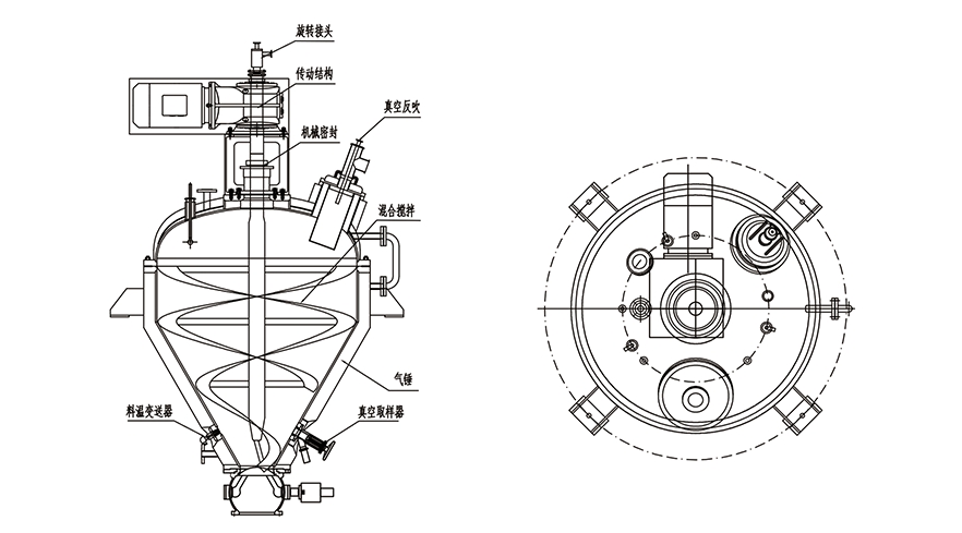 单锥低温真空干燥机 螺旋混合干燥机