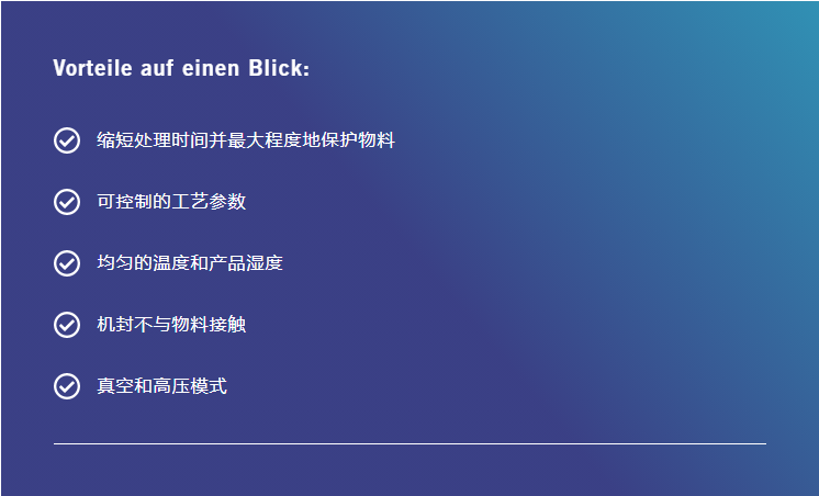 单锥真空干燥机|内加热螺带真空干燥机|锥形真空干燥机